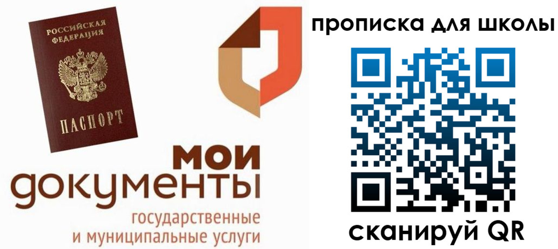 прописка для кредита в Воркуте
